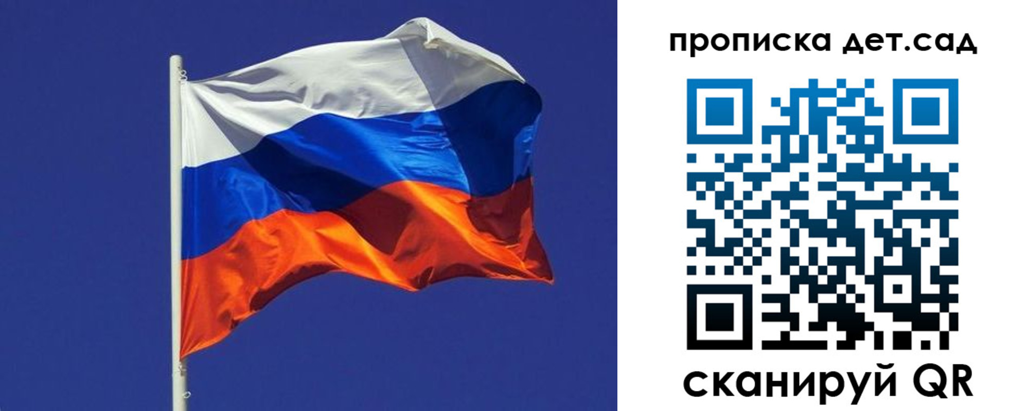 прописка паспорт в Барнауле