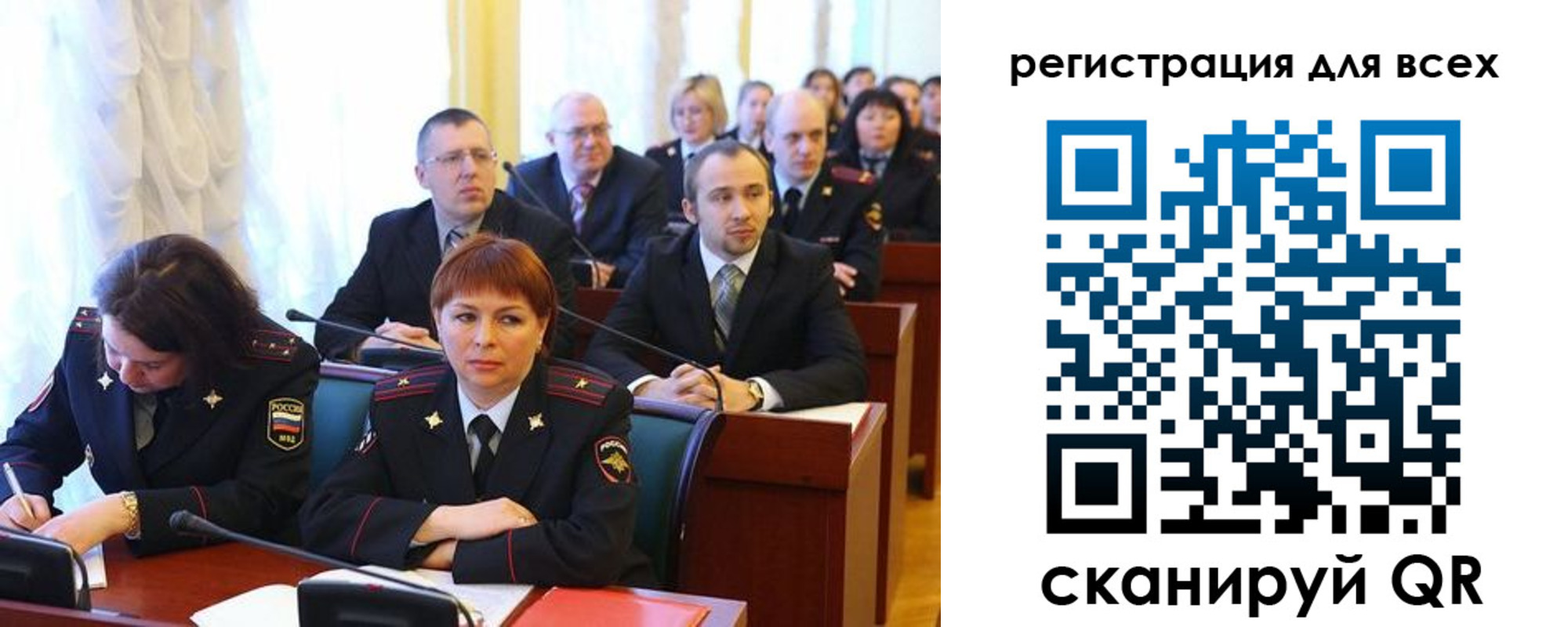 форма 3 в Барнауле